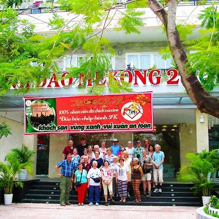 โรงแรมแอง ด๋าว แม่โขง 2 เกิ่นเทอ ภายนอก รูปภาพ